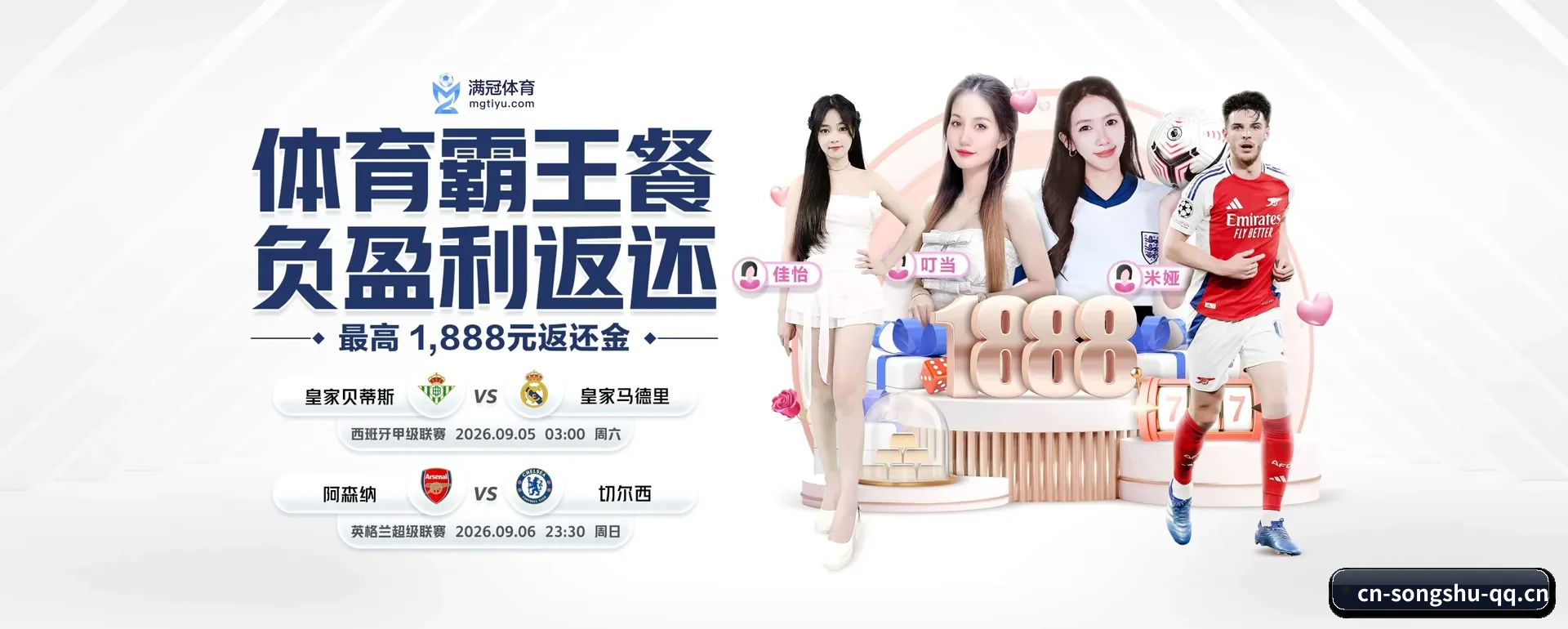 松鼠体育(中国)官方网站 APP