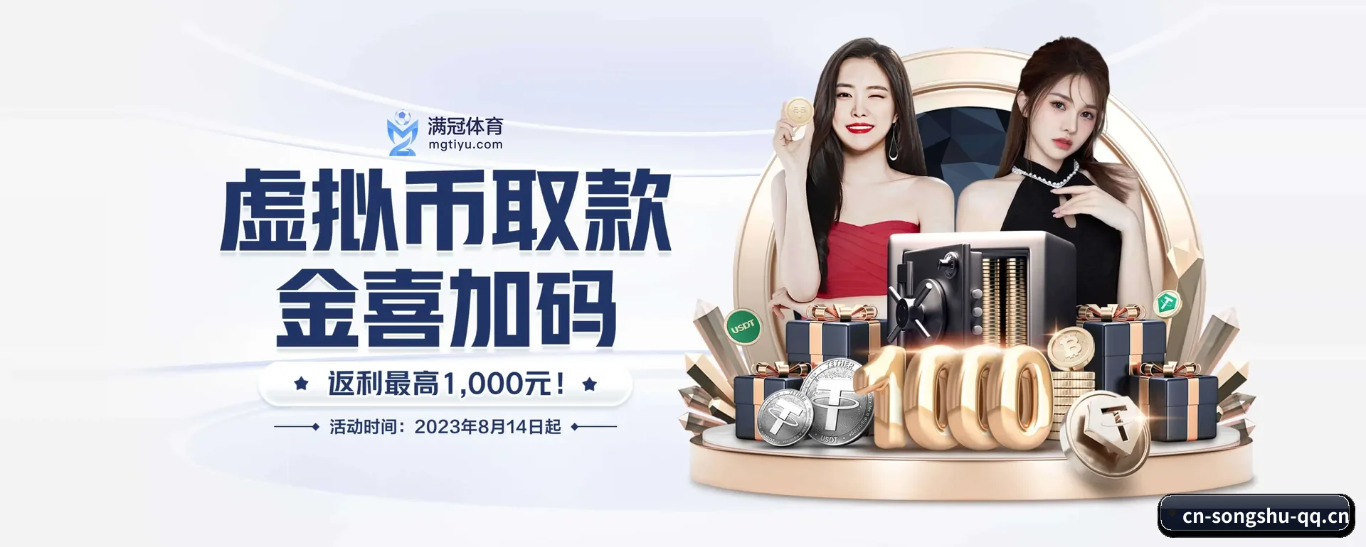 松鼠体育(中国)官方网站 APP 界面
